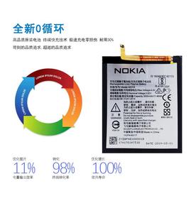 。NOKIAc诺基亚6电池6装X7 HE316TA-1/00诺基亚X5/807 X原 HE340