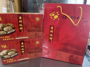 泰州老街特产黄桥烧饼香酥多口味礼盒传统