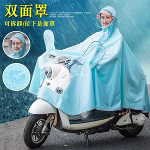 现货速发G5PA遇水开花电动车雨衣单人时尚成人摩托车女电瓶车双人