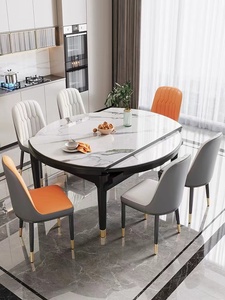 顾家家居岩板餐桌椅组合家用轻奢现代简约吃饭桌子小户型可伸缩折