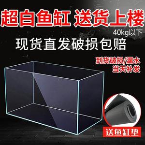 电视柜超白鱼缸金晶超白玻璃鱼缸定制定做长方形大中小鱼缸水族箱