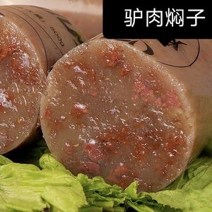 正宗驴肉焖子火腿香肠灌肠驴肉糕火烧家常下酒菜河北特产熟食即食