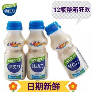 7月味动力乳酸菌饮品均瑶大瓶330ml6瓶12瓶整箱营养牛奶饮料