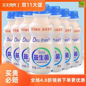 益生元0脂肪乳酸菌饮料整箱工作学生无糖健康早餐奶340ML