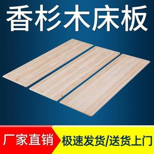 彬木板板护腰护脊硬床板整块1.8m床板垫片宿舍上下床铺板定制