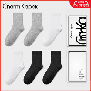 CharmKapok袜子男中筒纯棉防臭吸汗运动商务男袜秋冬季黑白色长袜