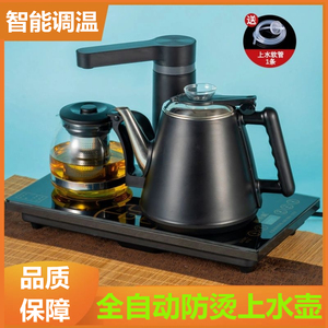 烧水壶全自动上水壶防烫电热水壶家用抽水一体茶炉泡茶壶茶具套装