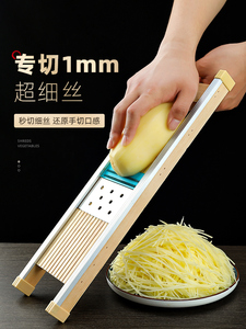 土豆丝神器细丝专用切1毫米超细丝厨房擦丝器削切姜丝细丝刨丝器