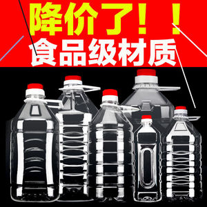 1升/2.5L/5L/10L/20LPET透明食用塑料油壶酒瓶油瓶油桶酒桶酒壶