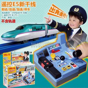 日本Takara tomy多美新干线E5遥控电动火车玩具乘车体验多声效