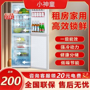 小神童118L小冰箱一级节能家用租房小型冷藏冷冻办公室宿舍