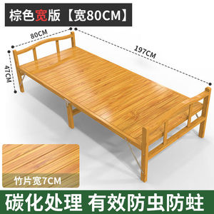易瑞斯（Easyrest）竹床折叠床单人成人家用午休午睡实木全竹子床