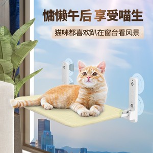 猫吊床猫爬架吸盘挂床玻璃悬挂式窗户猫窝宠物猫咪架子晒太阳神器