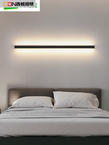 西顿壁灯极简led长条线性灯沙发客厅背景墙灯楼梯灯具创意卧室床