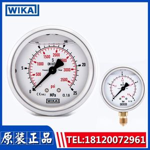 威卡WIKA压力表EN837-1不锈钢充液耐震油压液压表真空负压213.53