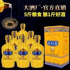 高档九五至尊白酒特价42度52度纯粮酒500ml*6瓶整箱原浆酒口粮酒