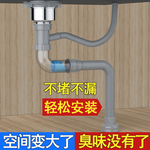 洗菜盆下水器厨房水槽排水管水池排水管子套装单槽下水管防臭配件