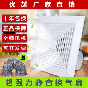 集成吊顶换气扇600x600静音强力60x60石膏板天花工程排气扇铝扣板