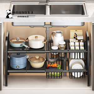 韩国爆款厨房可伸缩下水槽置物架橱柜分层架储物架多功能锅架收纳