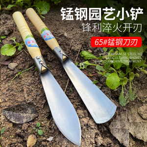 挖野菜的小铲子挖荠菜神器种花工具家用挖菜户外挖土除草园艺花铲