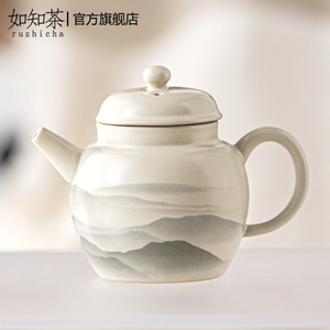 定窑轻奢水墨远山创意泡茶壶陶瓷家用国风单壶办公喝茶器功夫茶具