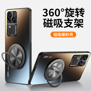 适用vivos18手机壳新款vivo磁吸s18pro带支架360度旋转s17磨砂s17pro支点s15外壳全包防摔高级感保护套