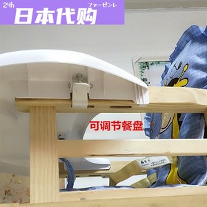 日本FS实木婴儿餐椅儿童专用餐盘 可调节塑料餐盘吃饭餐桌椅子