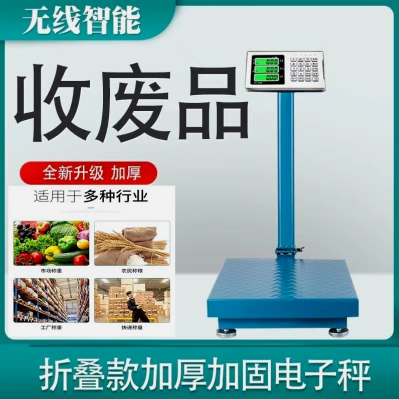 珠海恒盛条码和芯烨电子获得介质宽度限位设备和打印设备专利