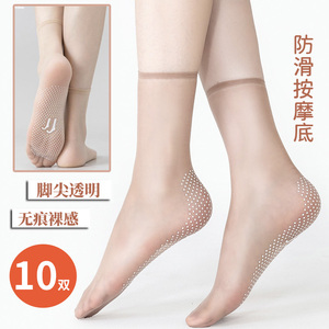 0D丝袜女夏季超薄防勾丝水晶丝短筒脚尖透明隐形硅胶防滑中筒袜子