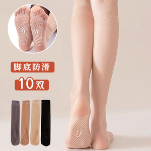 长丝袜女防滑底超薄款透明防勾丝小腿袜夏季半截长筒水晶丝长袜子