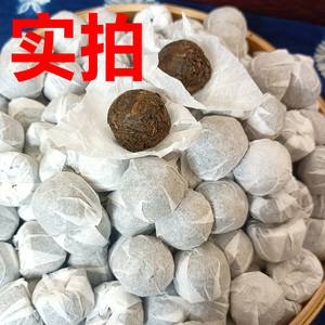 冰岛小沱茶普洱茶古树纯料云南宫廷料糯香熟茶熟普茶叶十年以上