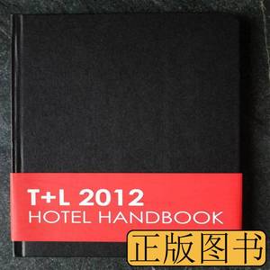 正版图书2012《悦旅T+L》硬面记事簿（530g） 悦旅杂志社 2011悦