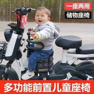 适用豪爵前置踏板小空间宝宝椅么托车小孩子摩托车125儿童座椅