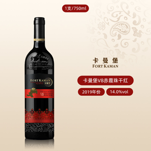 宁夏贺兰山东麓葡萄酒 卡曼堡V8干红葡萄酒 国产精品 热红酒
