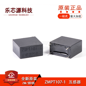 原装正品 直插 ZMPT107-1 2mA/2mA DIP-4 精密电流型电压互感器