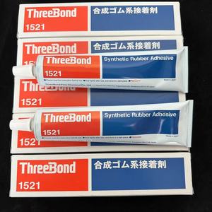 日本三键黄胶ThreeBond三键TB1521合成橡胶粘合剂万能胶胶水正品