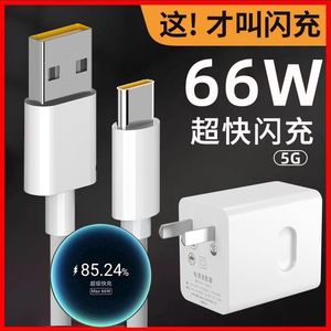 适用小米18W红米充电器qc3.0快充头安卓6x手机8se充电头充电头type-c数据线紫米闪充9冲usb原装正品