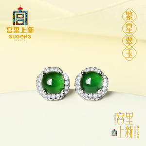 天然翡翠耳钉女纯银高级感阳绿色宝石耳饰中国风送妈妈生日礼物