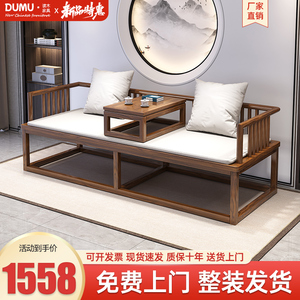 新中式实木罗汉床小户型客厅家用沙发床简约现代贵妃卧榻推拉躺椅