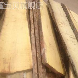 桑木木材桑树板材 桑木长弓角弓弓胎料 雕刻原木硬木料