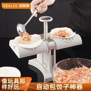水饺神器手动混沌小水饺机模具家用包胶子器做绞子磨具水饺工具。