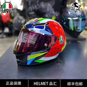 AGV PISTA GP RR摩托头盔全盔24k碳纤维意大利产限量西瓜披萨亚版