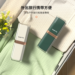 日本旅行洗漱杯牙刷牙膏毛巾便携套装旅游出差牙具收纳盒漱口杯包