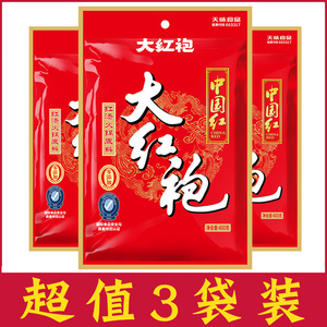 【3袋装】大红袍火锅底料牛油中国红400g麻辣烫香锅调料涮羊肉料