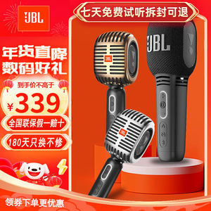 JBL音乐唱将KMC300升级KMC600无线麦克风蓝牙话筒音响JBL KMC600