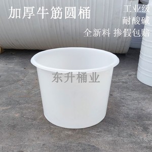 厂家直销牛筋塑料圆桶储水桶腌制塑胶桶食品级材质养殖大号水缸