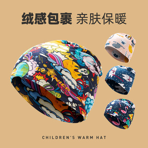 儿童帽子套头帽男宝宝加绒保暖包头帽男童女童帽子冬季小孩婴儿帽