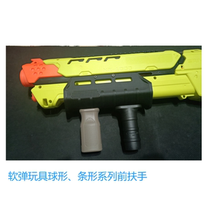 软弹玩具前扶手前握RVG骑士TD短斜MVG系列AFG多种规格nerf