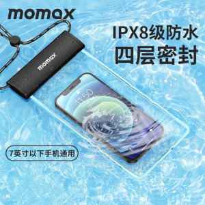 MOMAX摩米士手机防水袋触屏潜水套防水手机套包密封游泳神器防水外卖可触屏手机套壳池水下拍照