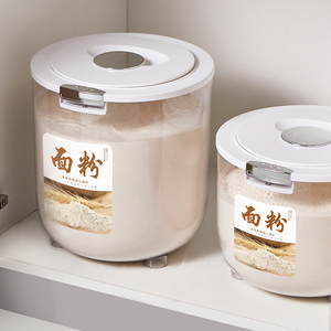 面粉桶密封罐家用米面桶五谷杂粮储存罐防虫防潮米缸大容量收纳桶